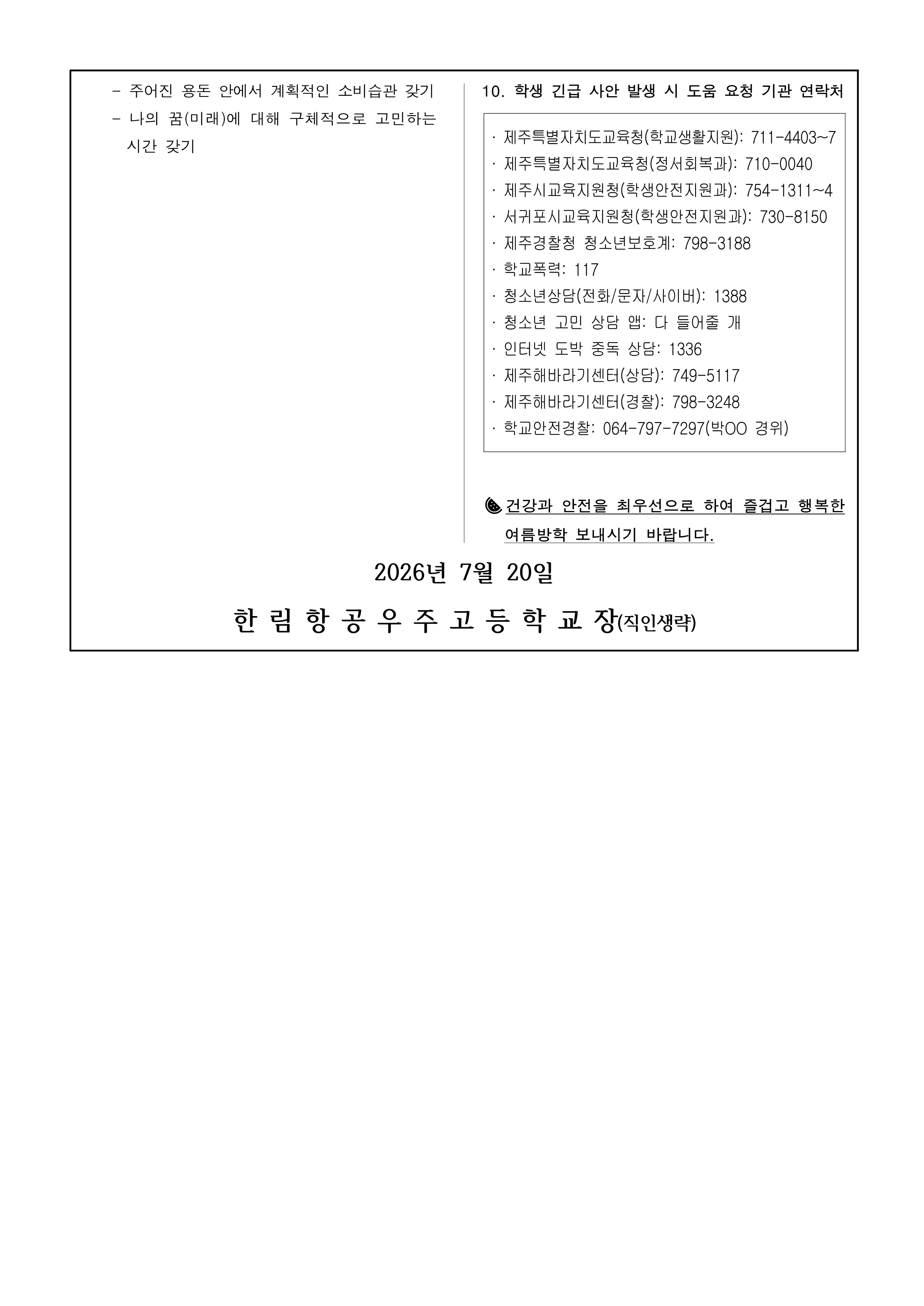 IMG_223630981.png