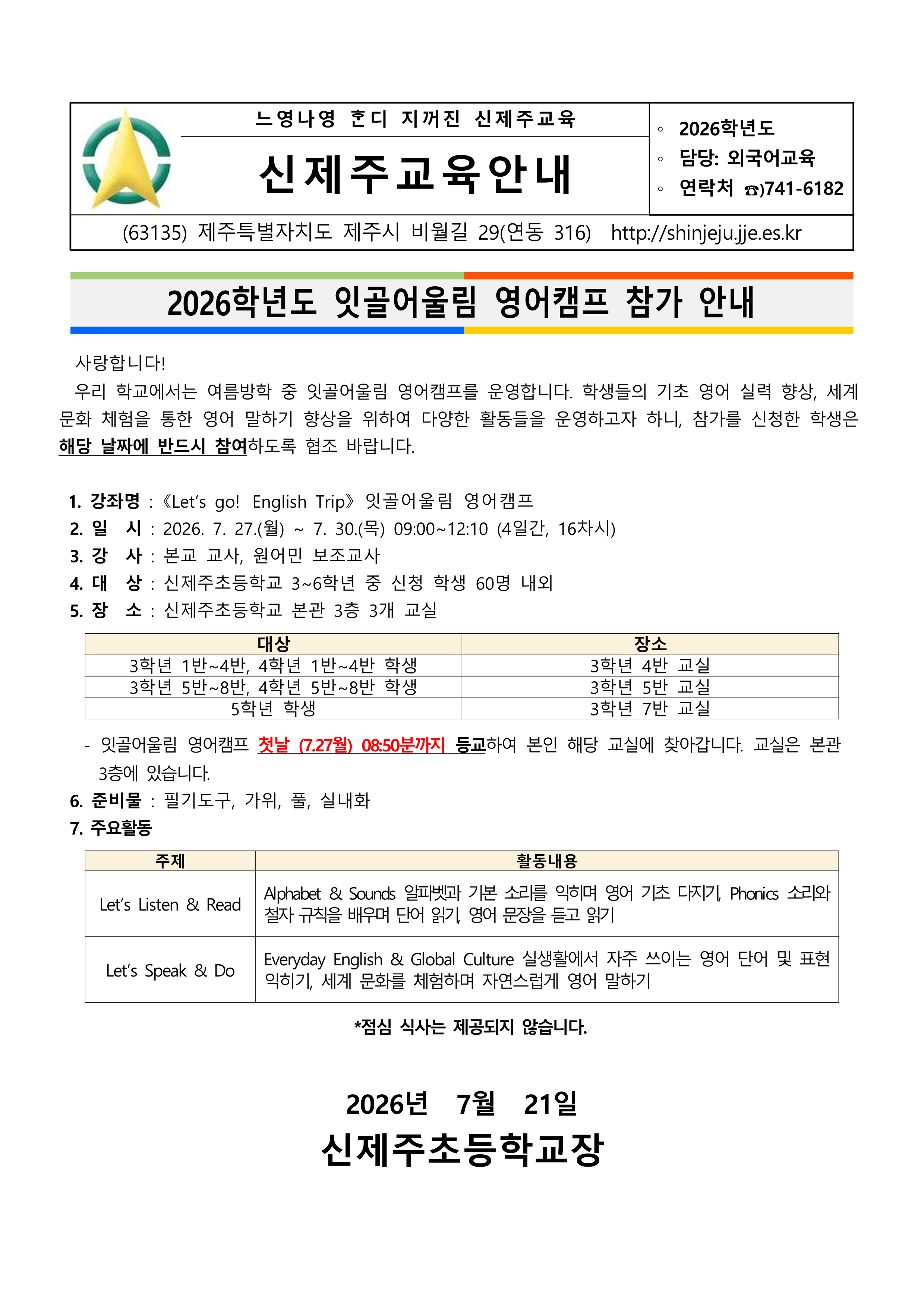IMG_081252902.png