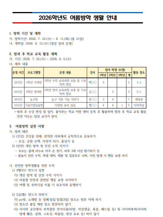 IMG_083024226.png