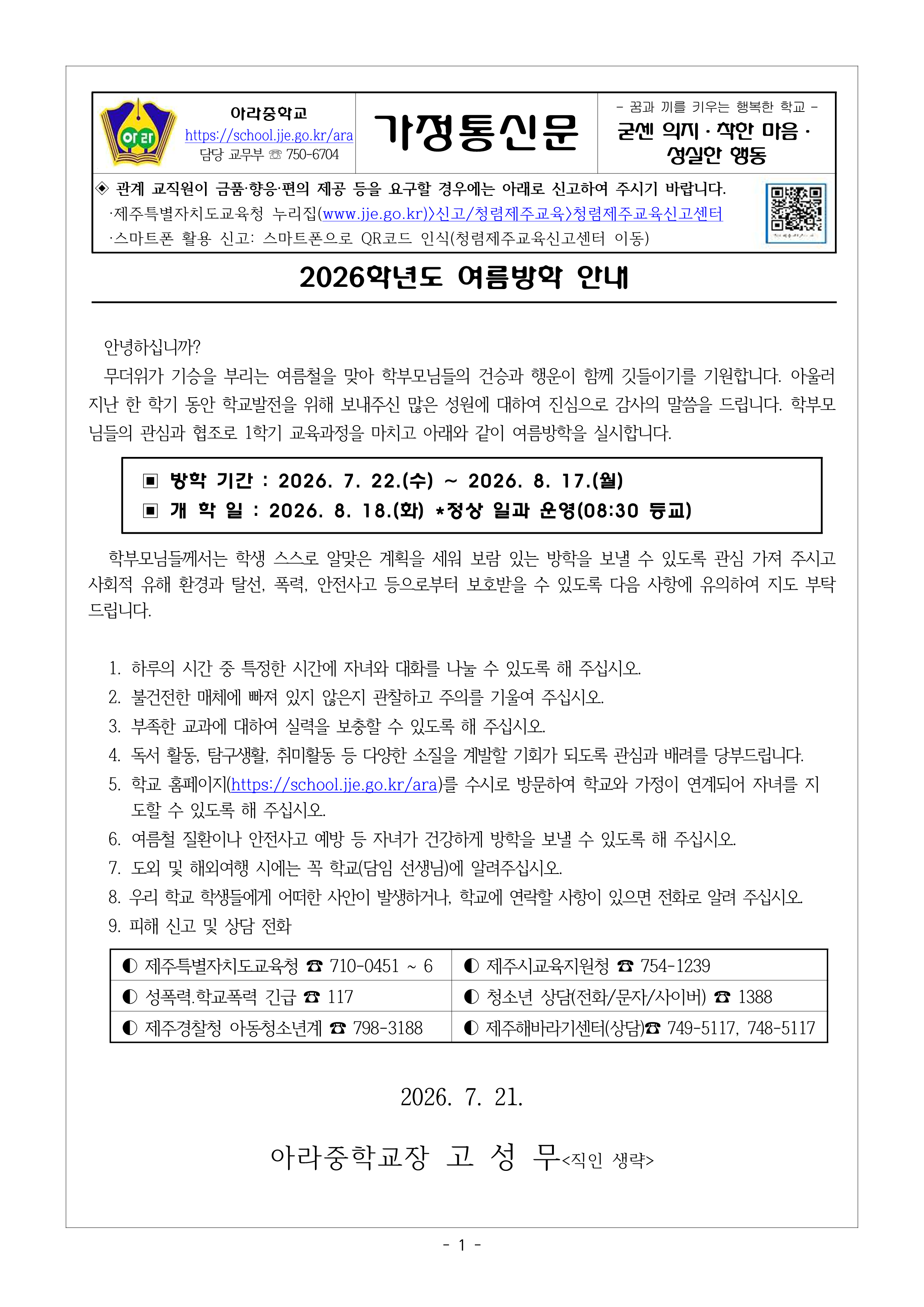 IMG_092317972.png