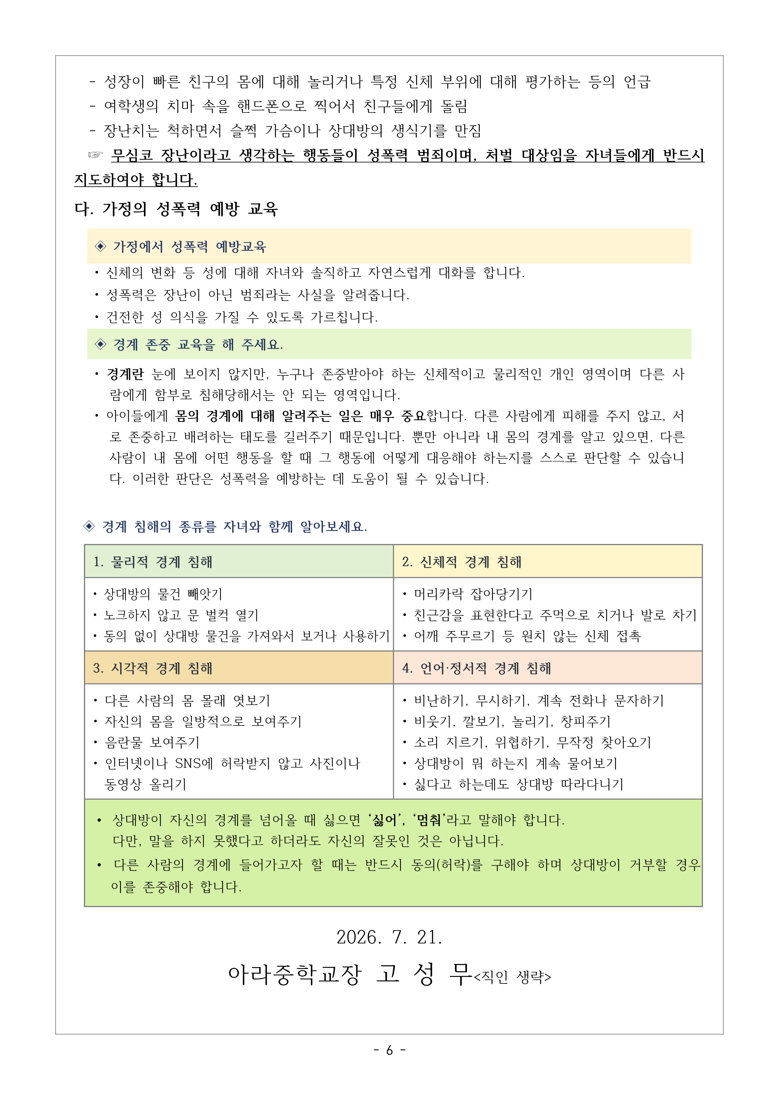 IMG_092318111.png