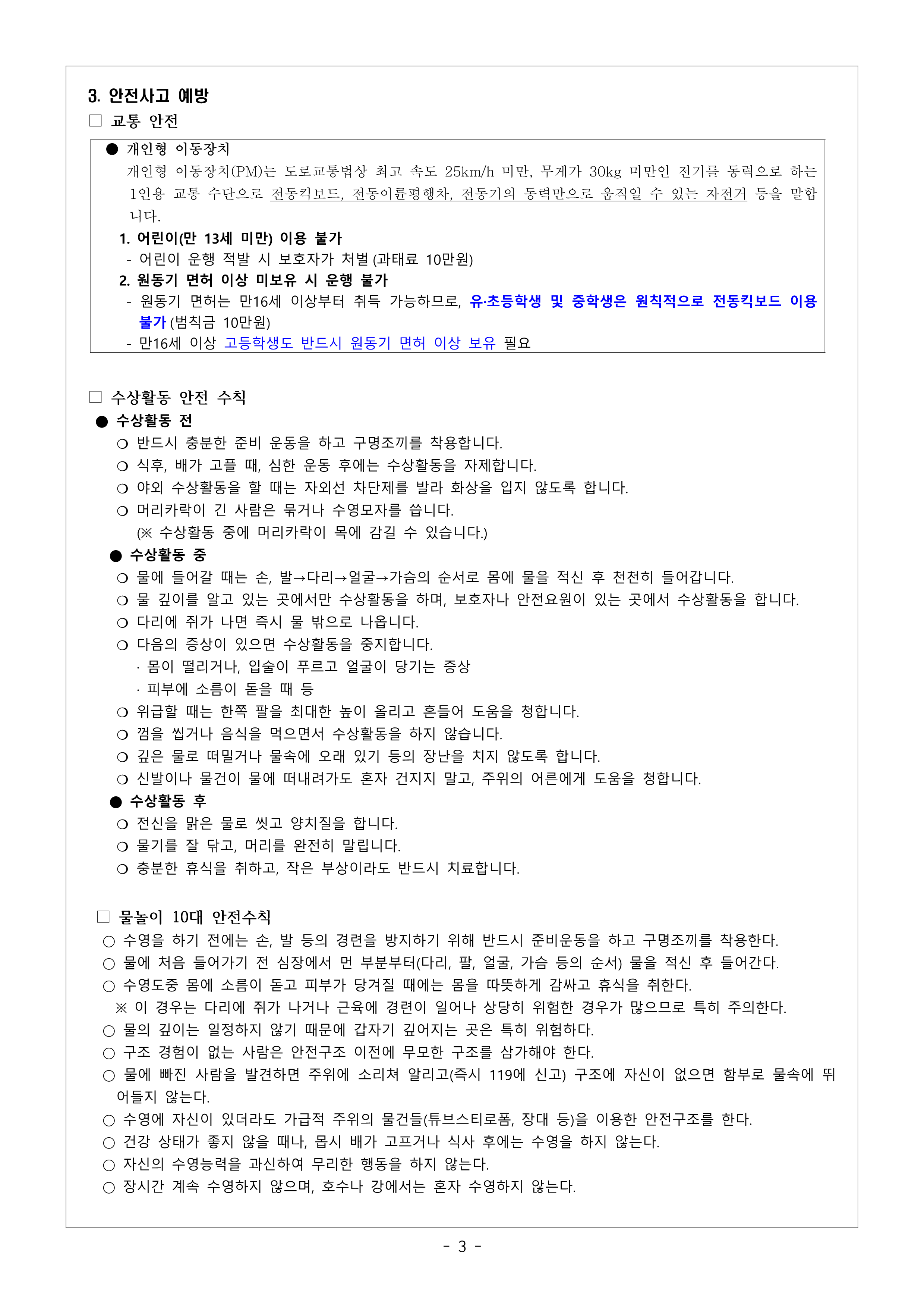 IMG_092318238.png