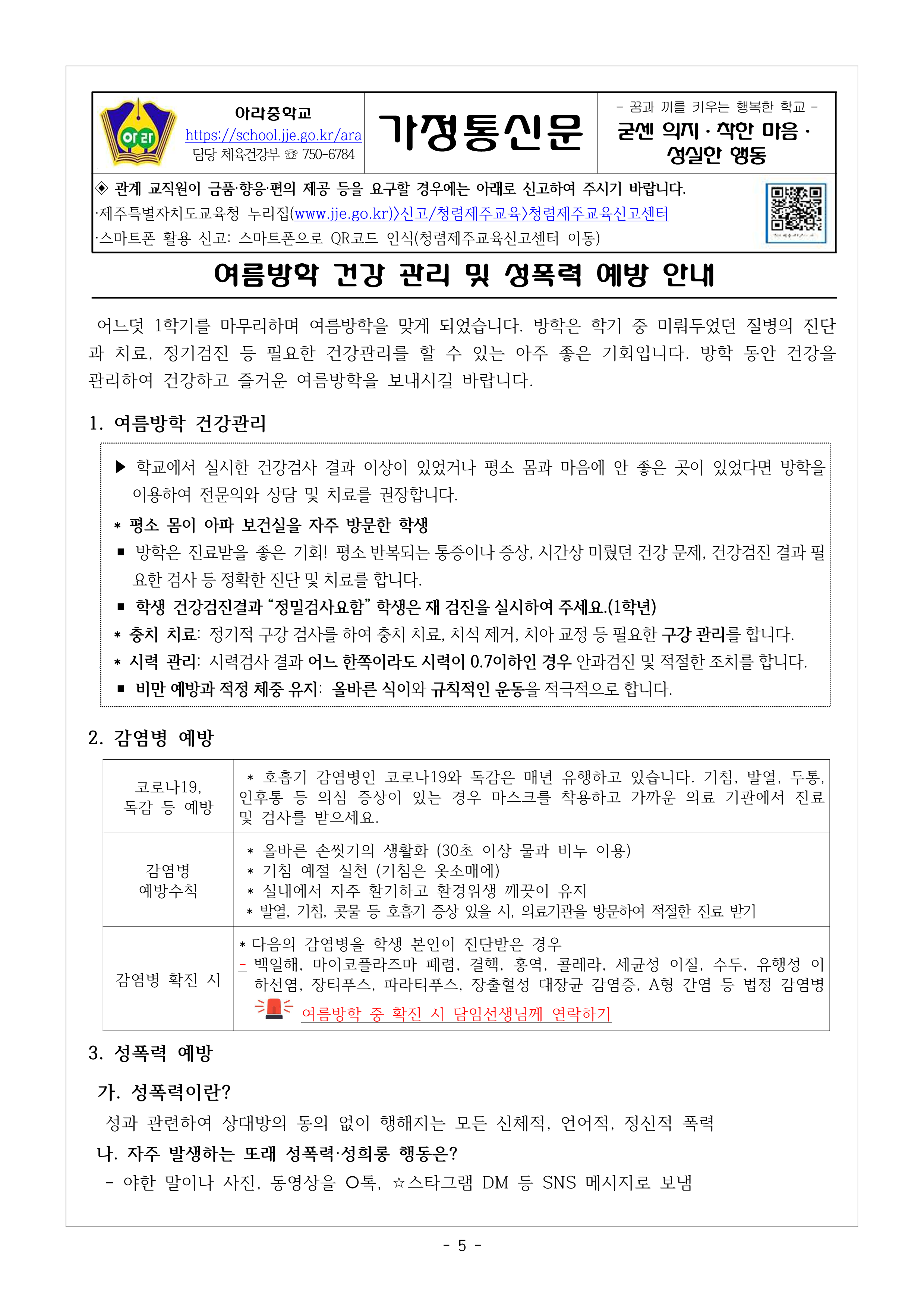 IMG_092318410.png