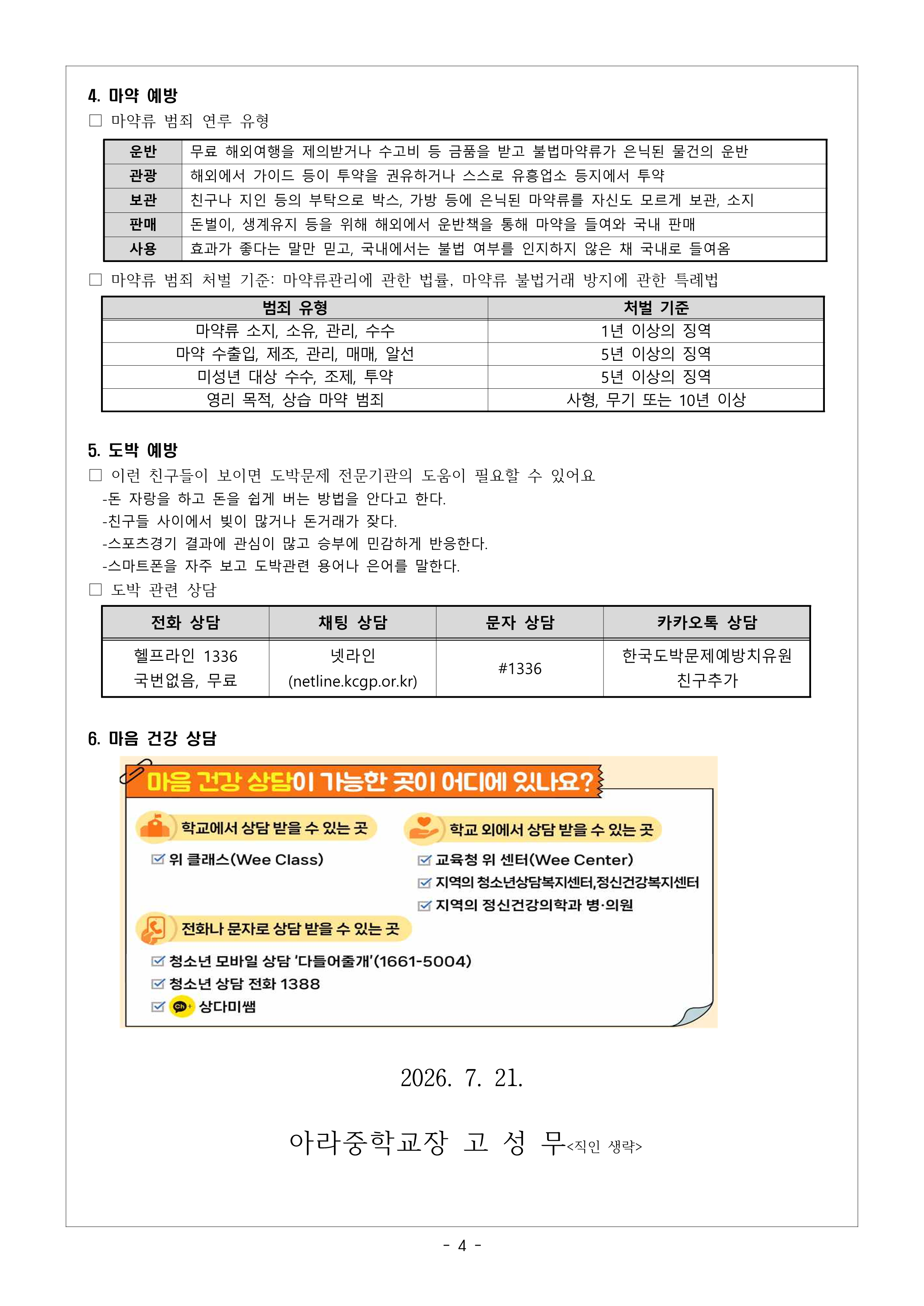 IMG_092318596.png