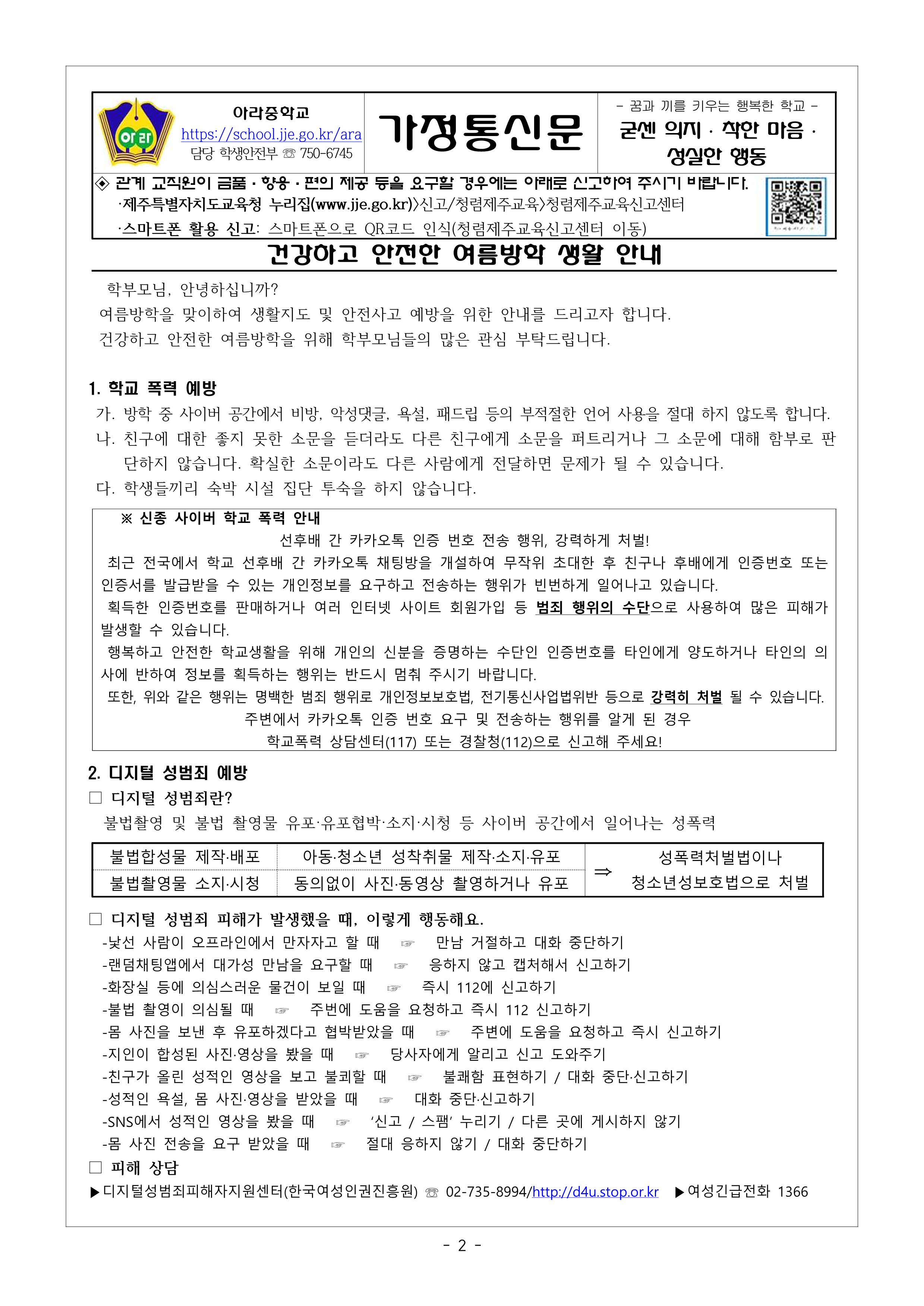 IMG_092319208.png