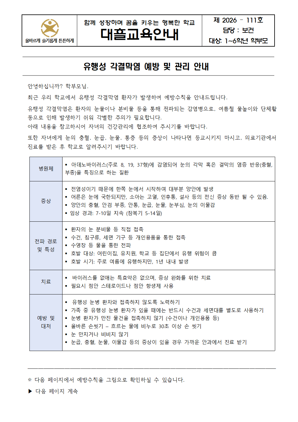 IMG_092911999.png