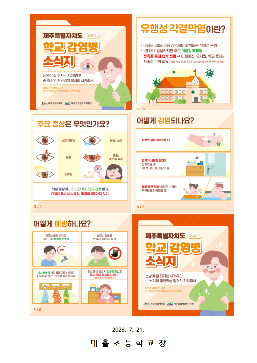 IMG_092917821.png