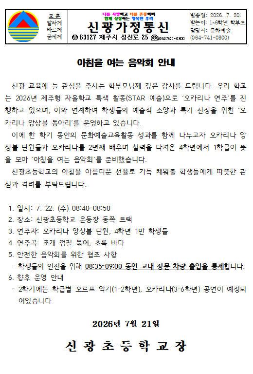 IMG_094210022.png