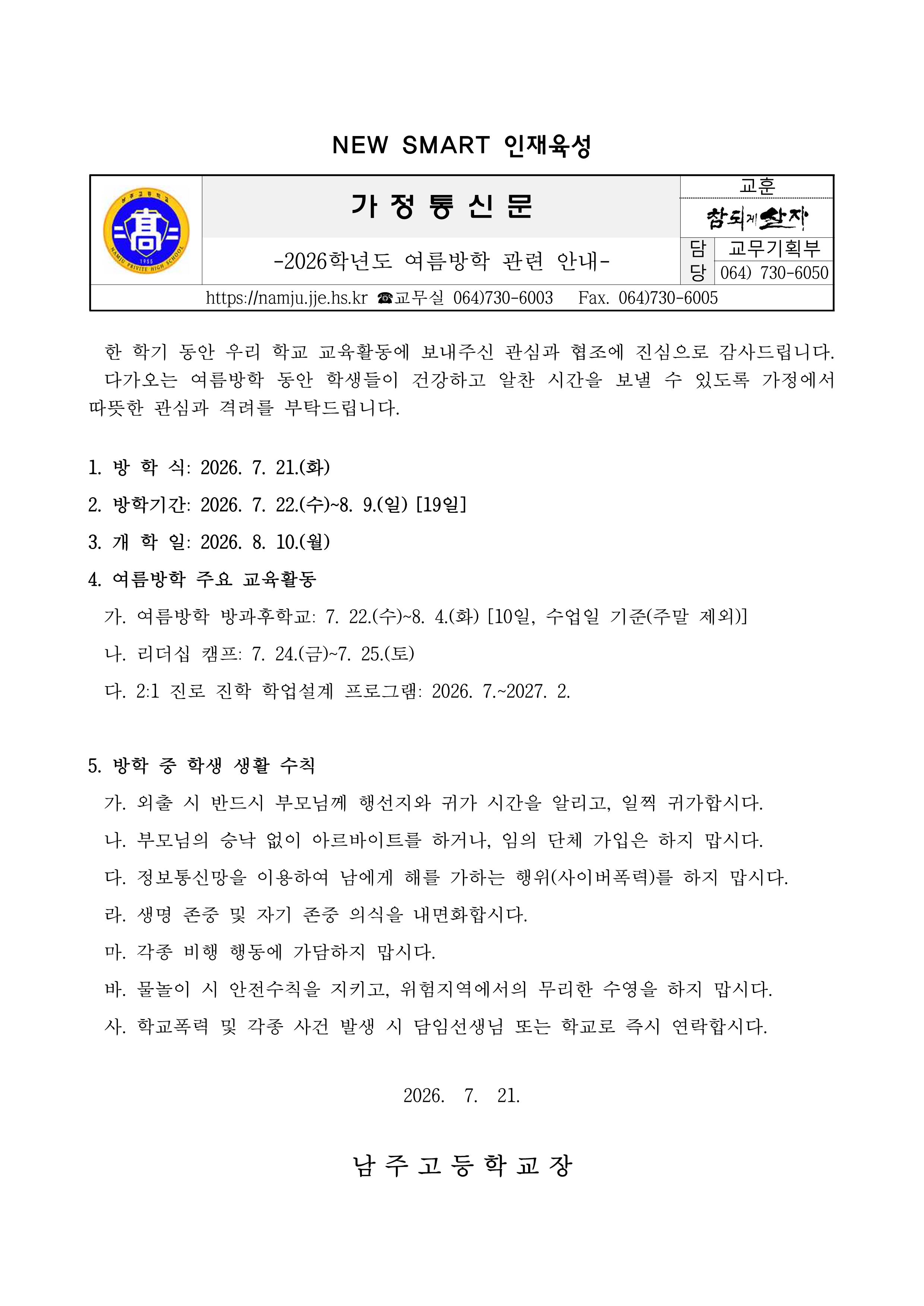 IMG_120553605.png