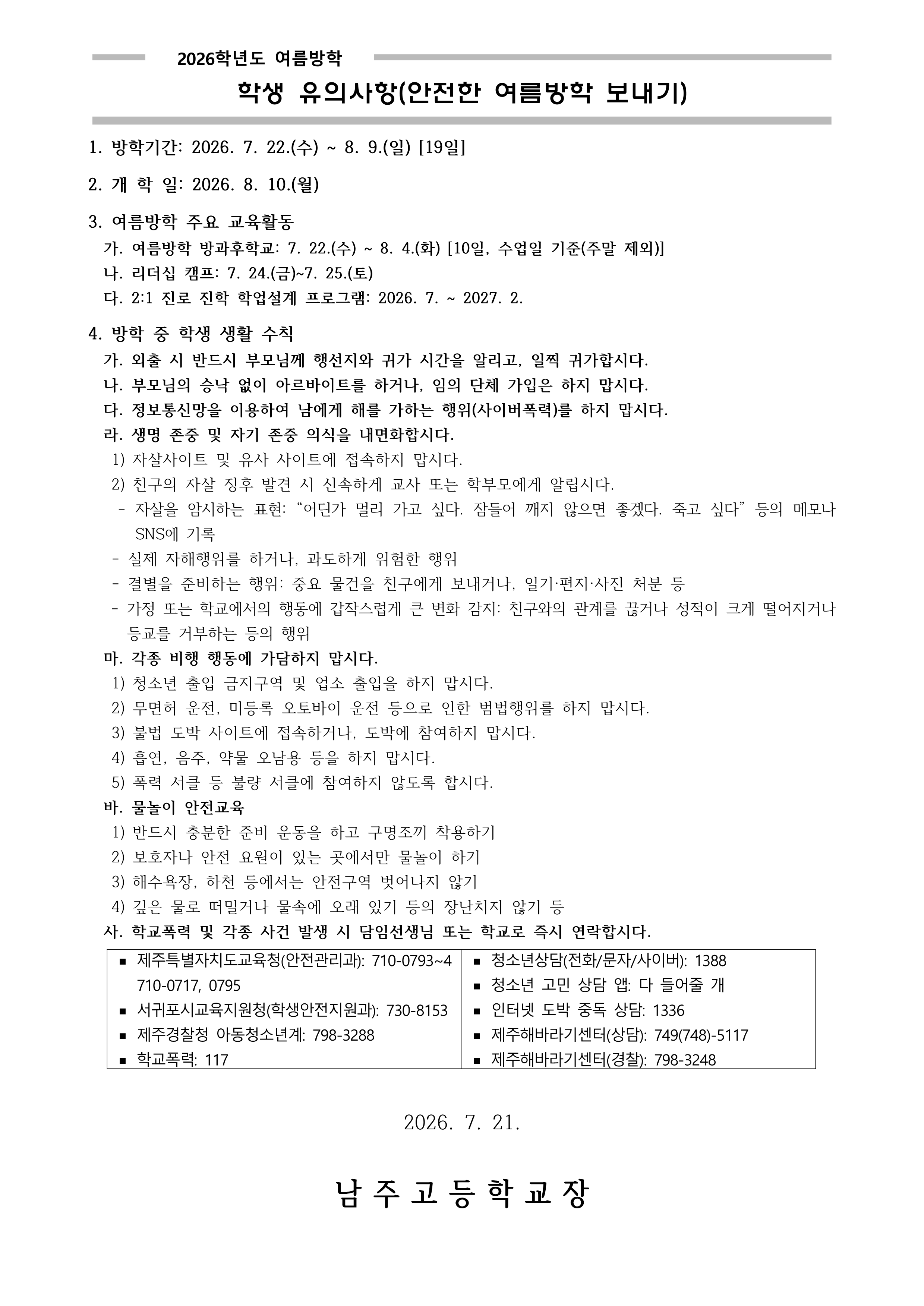 IMG_120610041.png