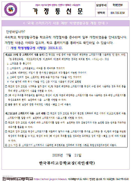 IMG_123350892.png
