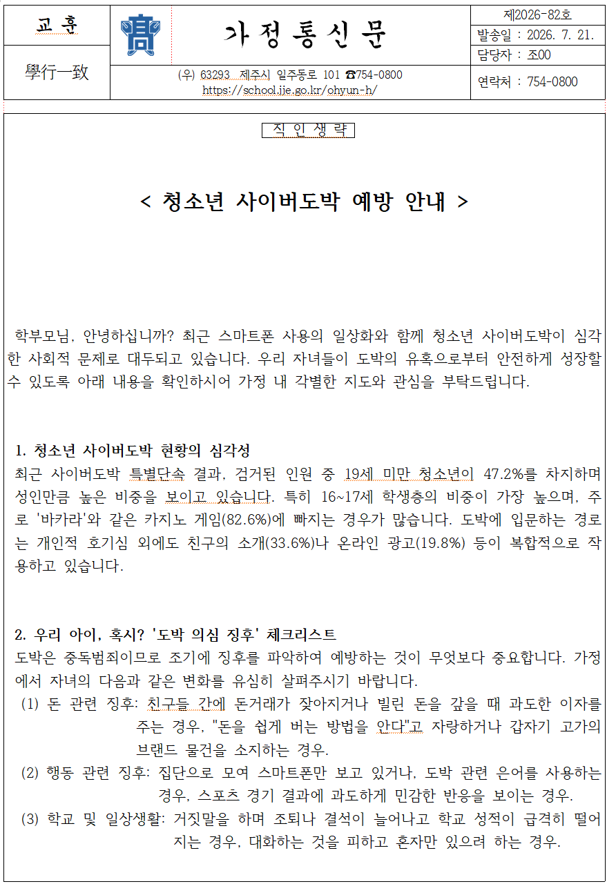 IMG_125848285.png