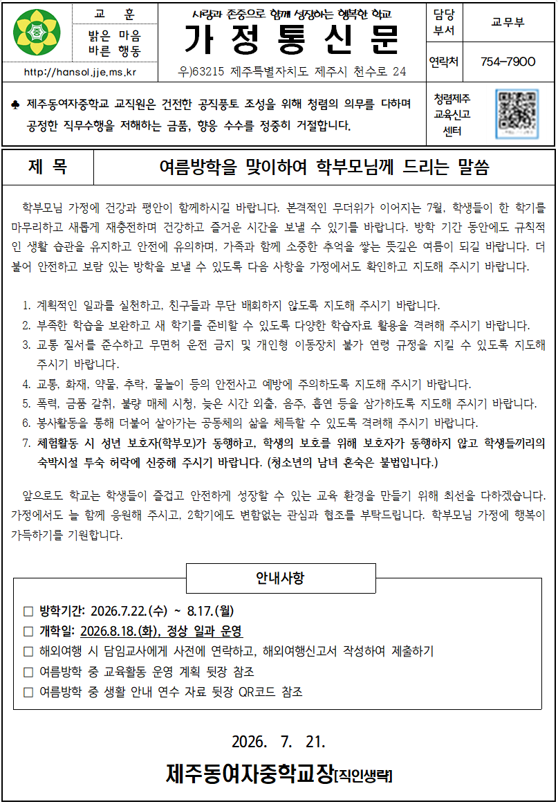 IMG_130521840.png