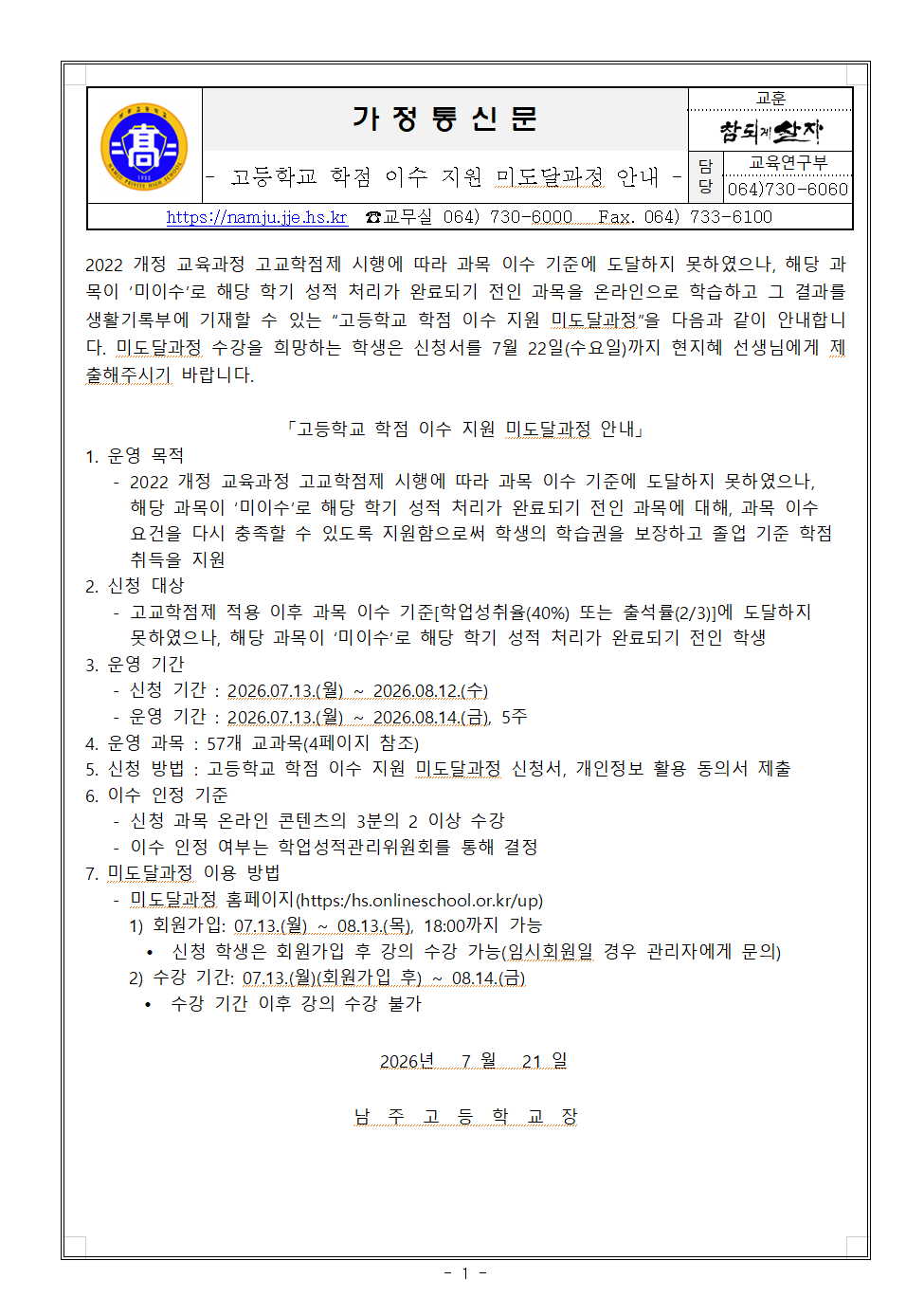 IMG_134218029.png