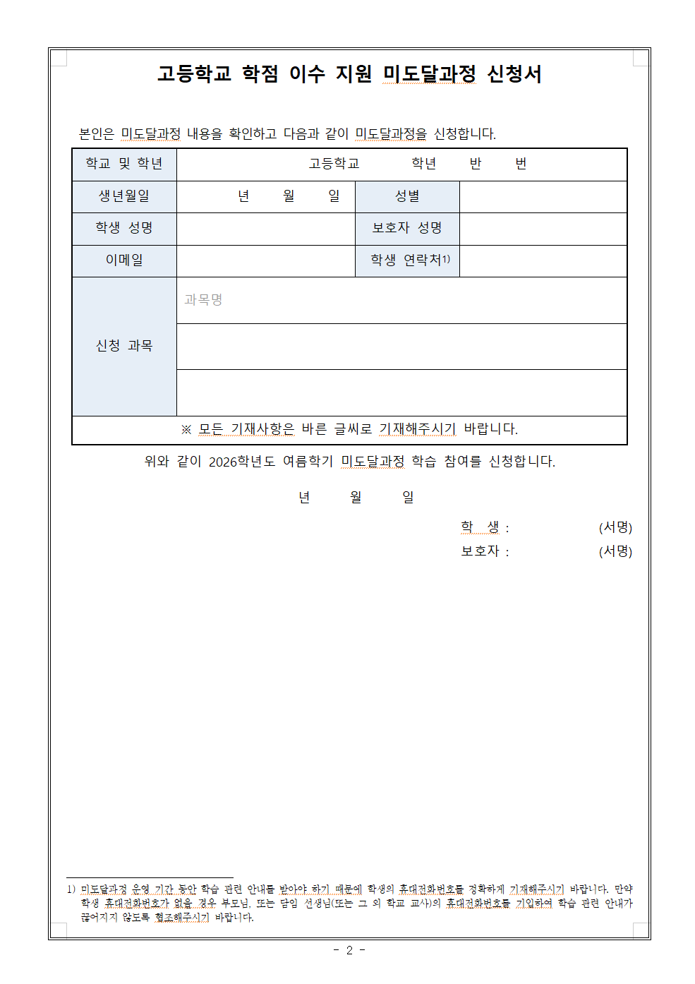 IMG_134312562.png