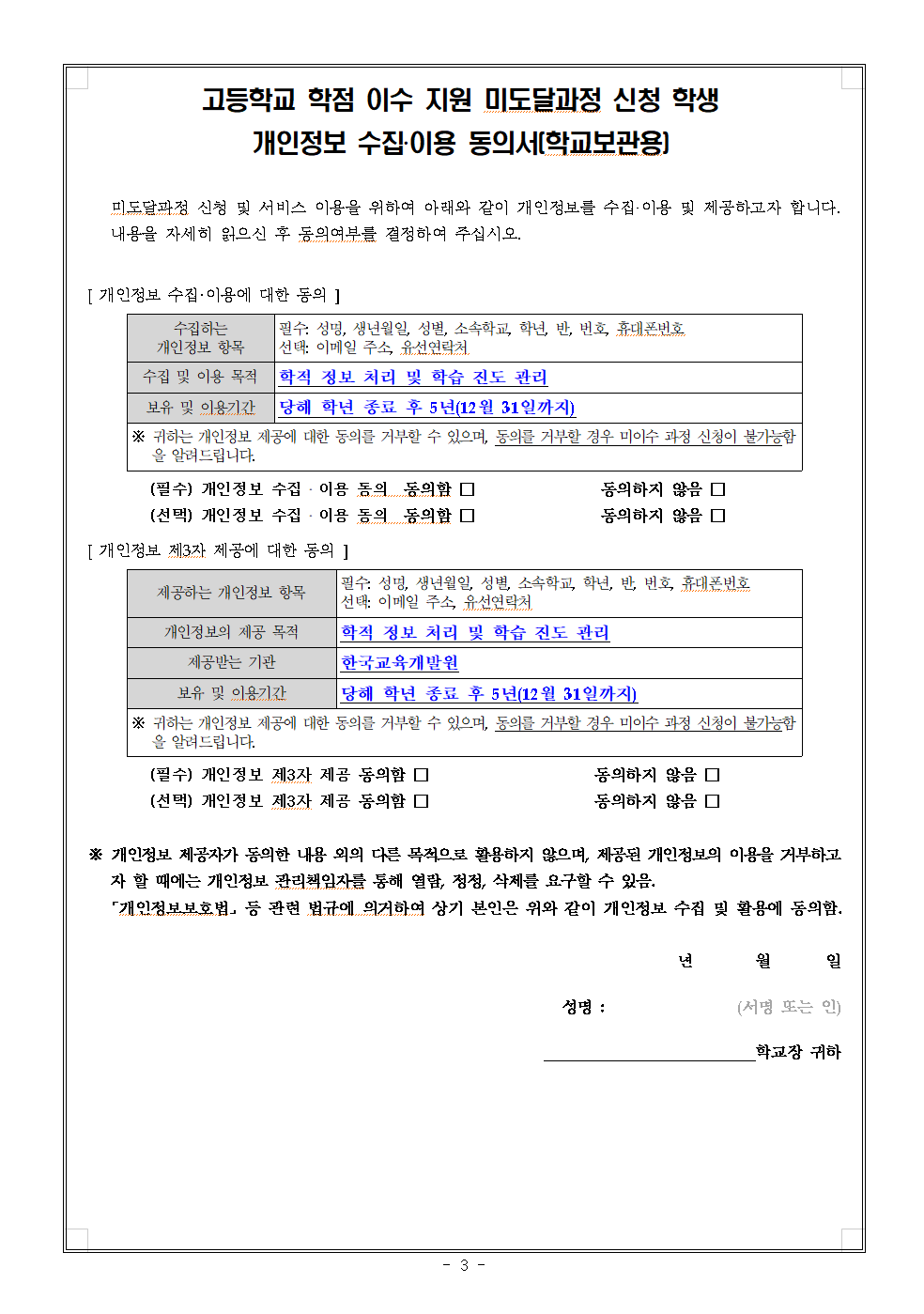 IMG_134335913.png