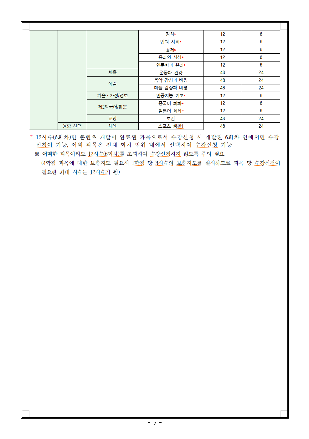 IMG_134440454.png