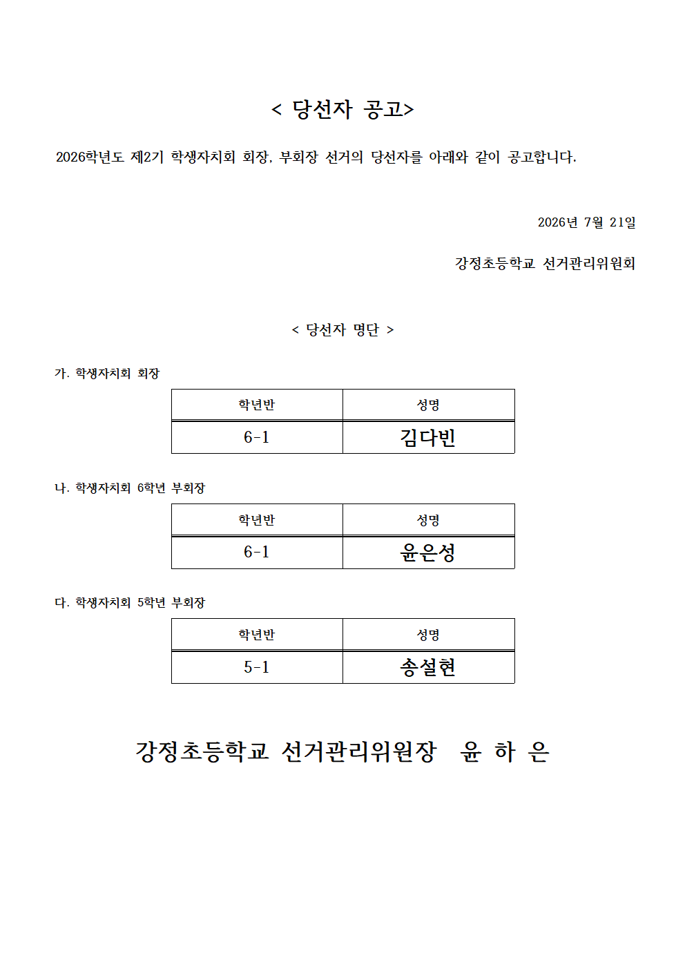 IMG_134455131.png