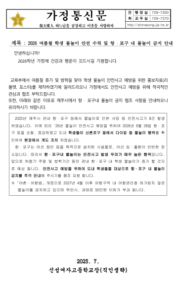 IMG_140706837.png