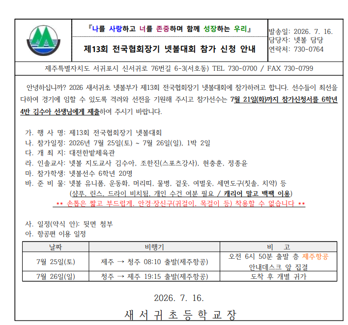 IMG_143546596.png