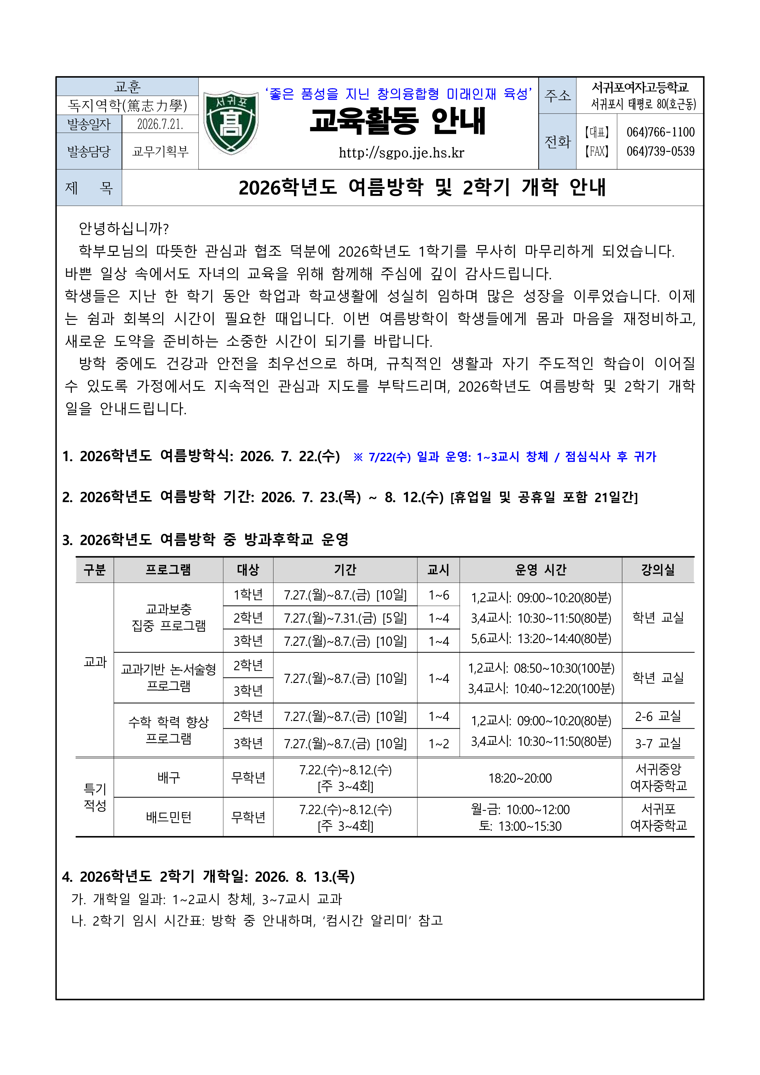 IMG_152028122.png