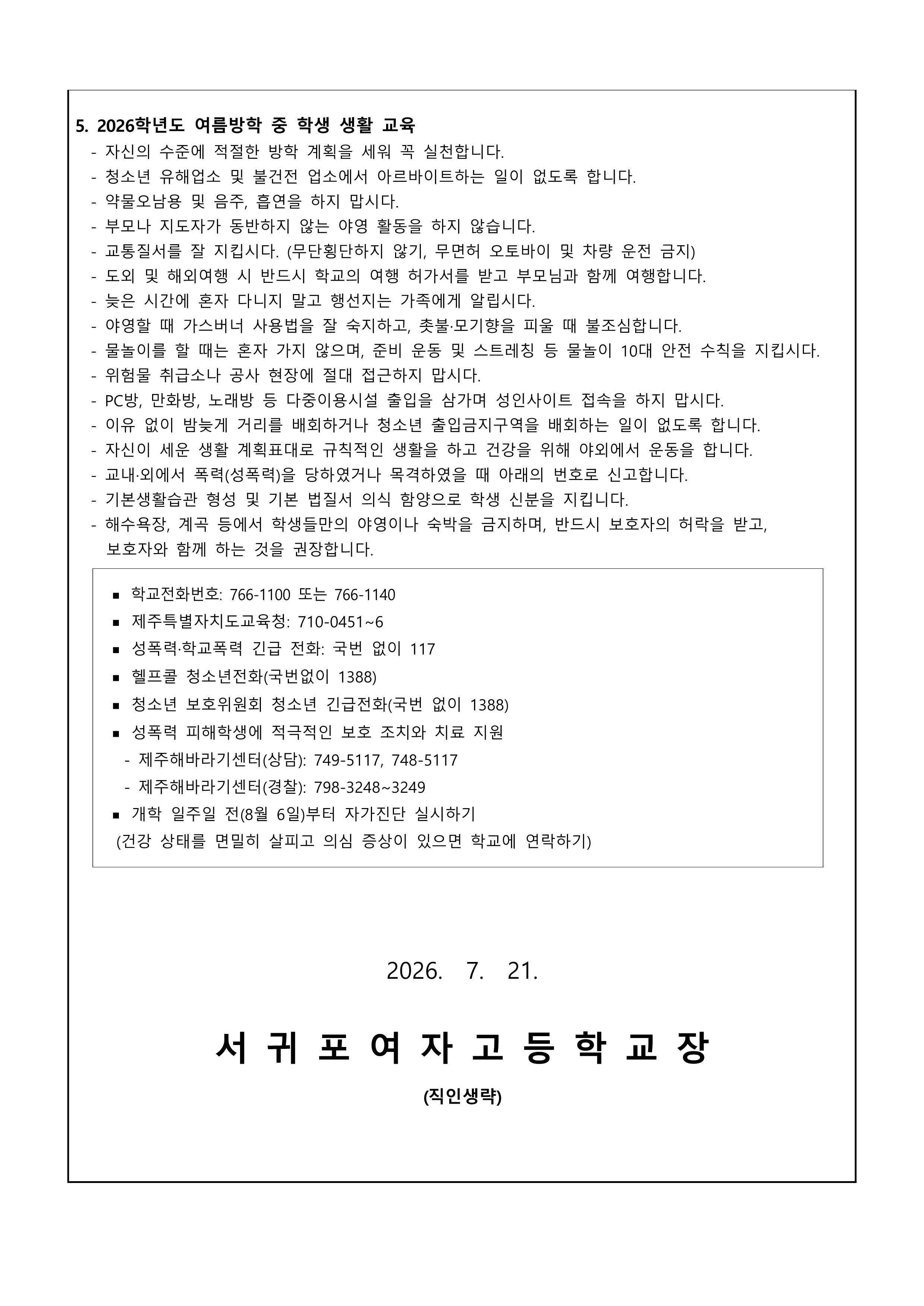 IMG_152030103.png