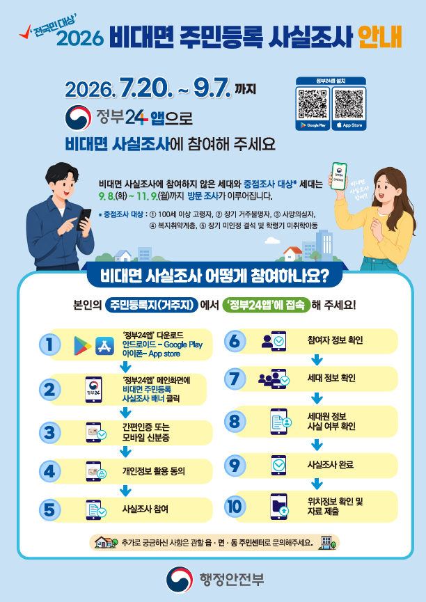 IMG_072534949.png