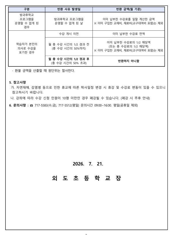 IMG_082513372.png