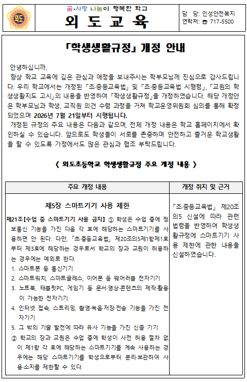 IMG_083108671.png