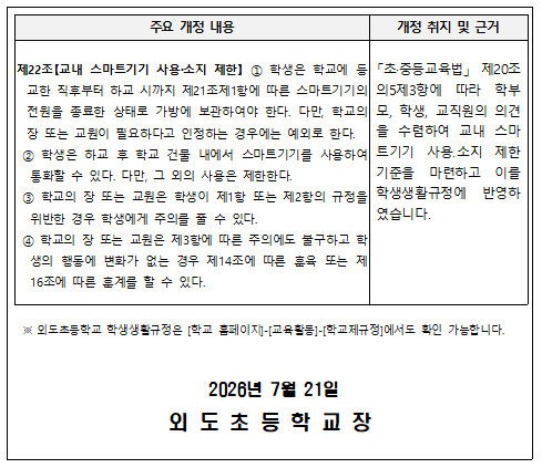 IMG_083111438.png