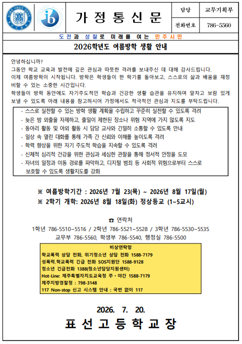 IMG_091757683.png