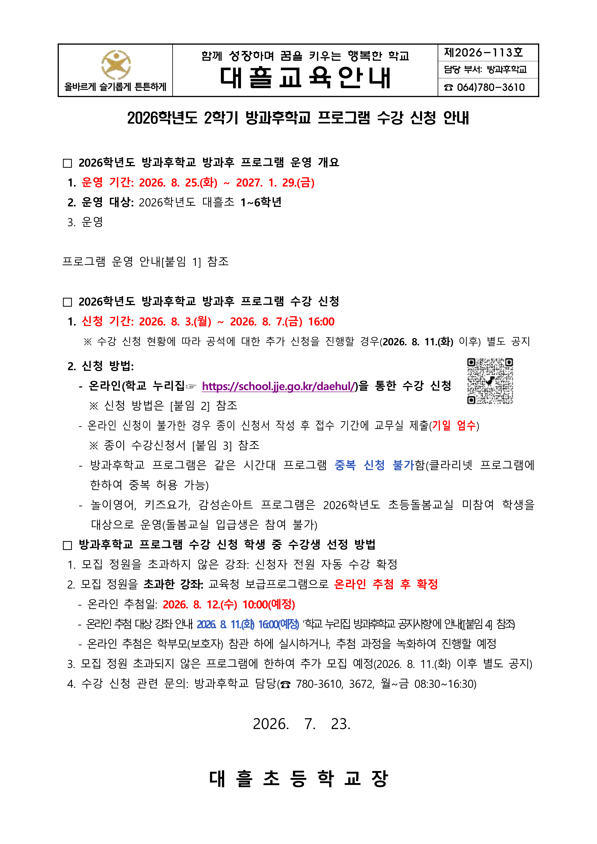 IMG_113140057.png