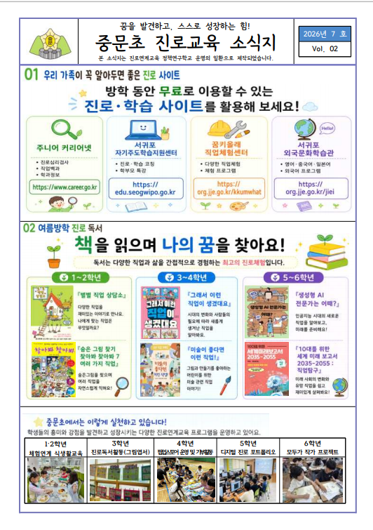 IMG_121915713.png