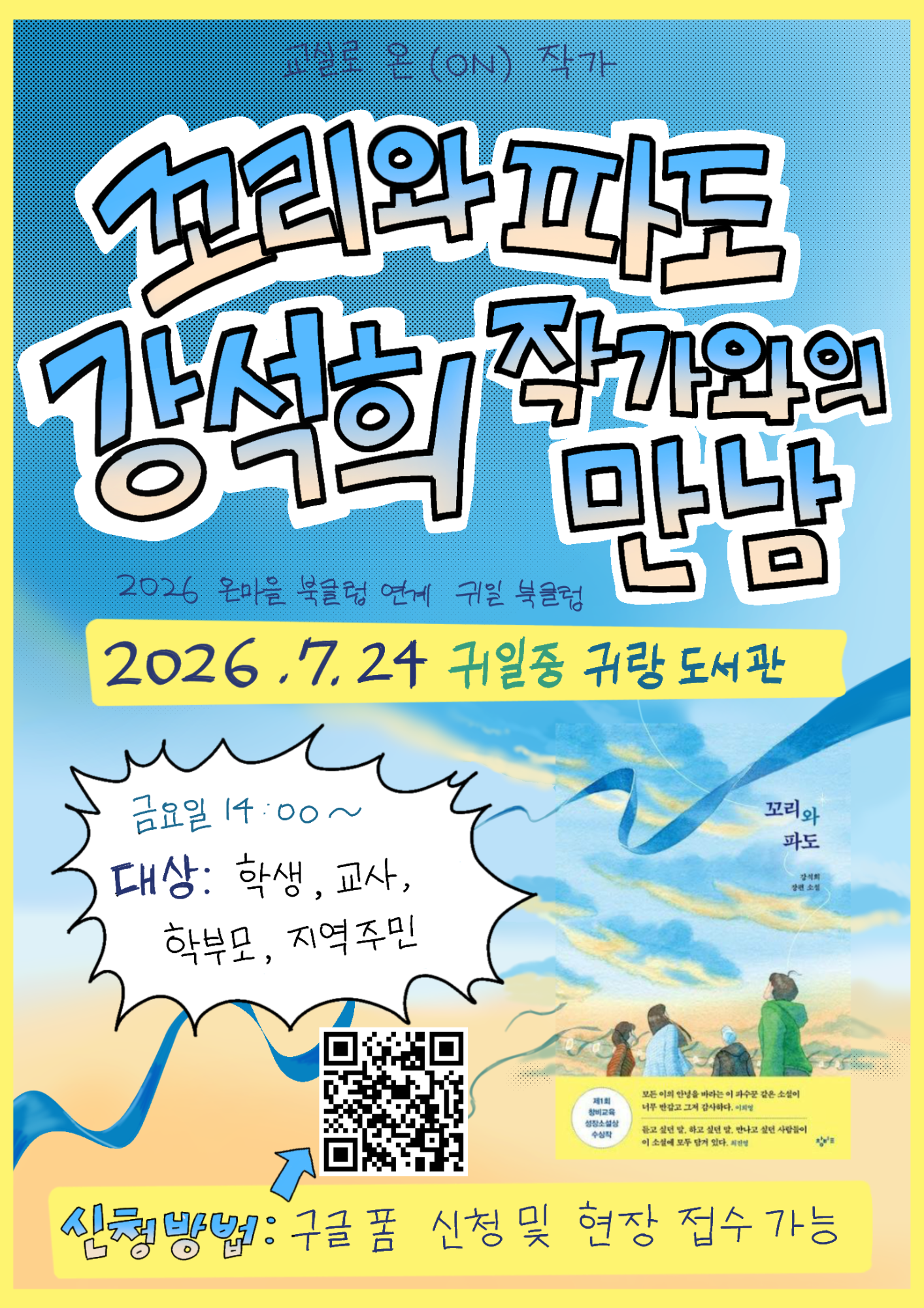 IMG_171228152.png