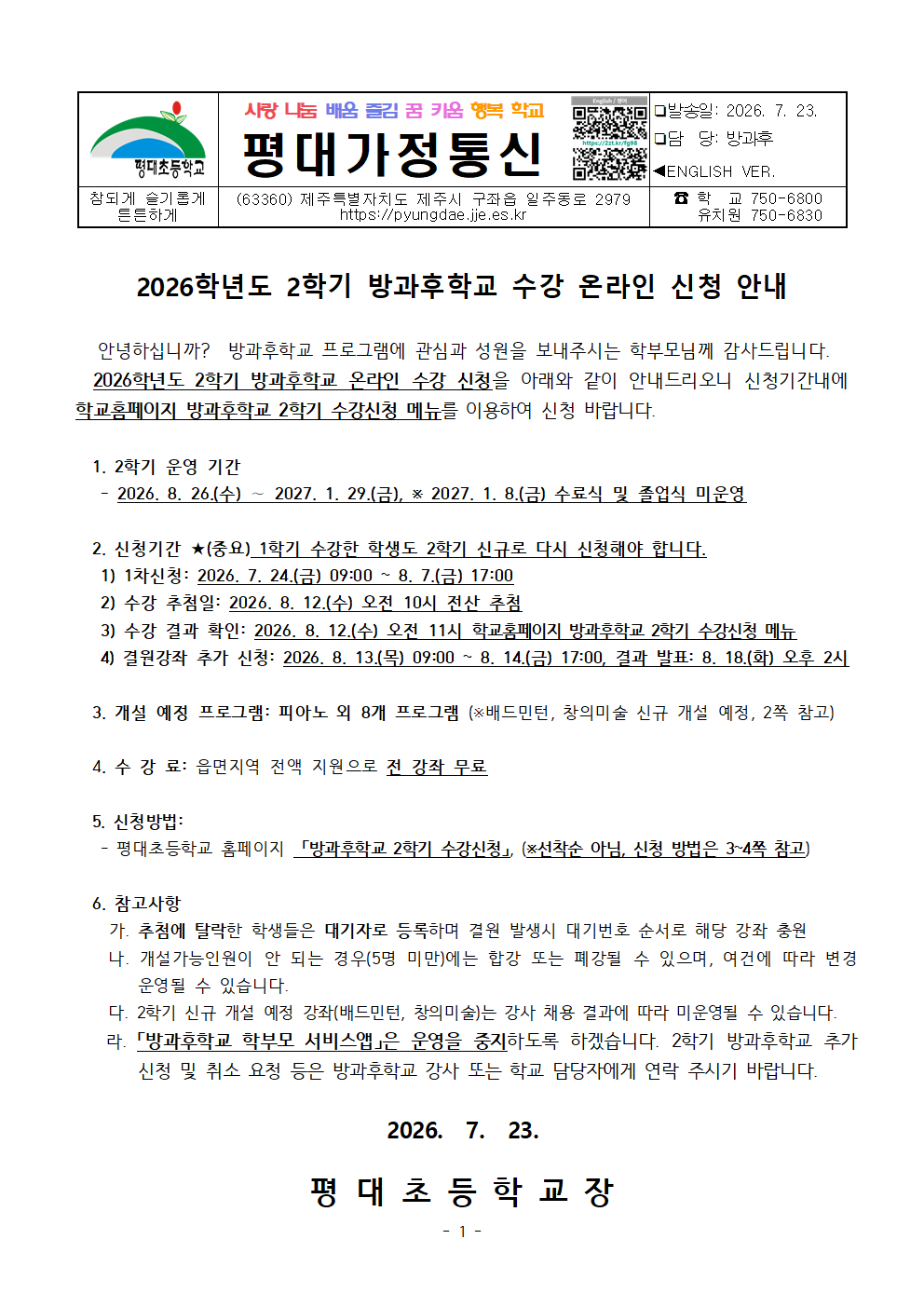 IMG_120016458.png