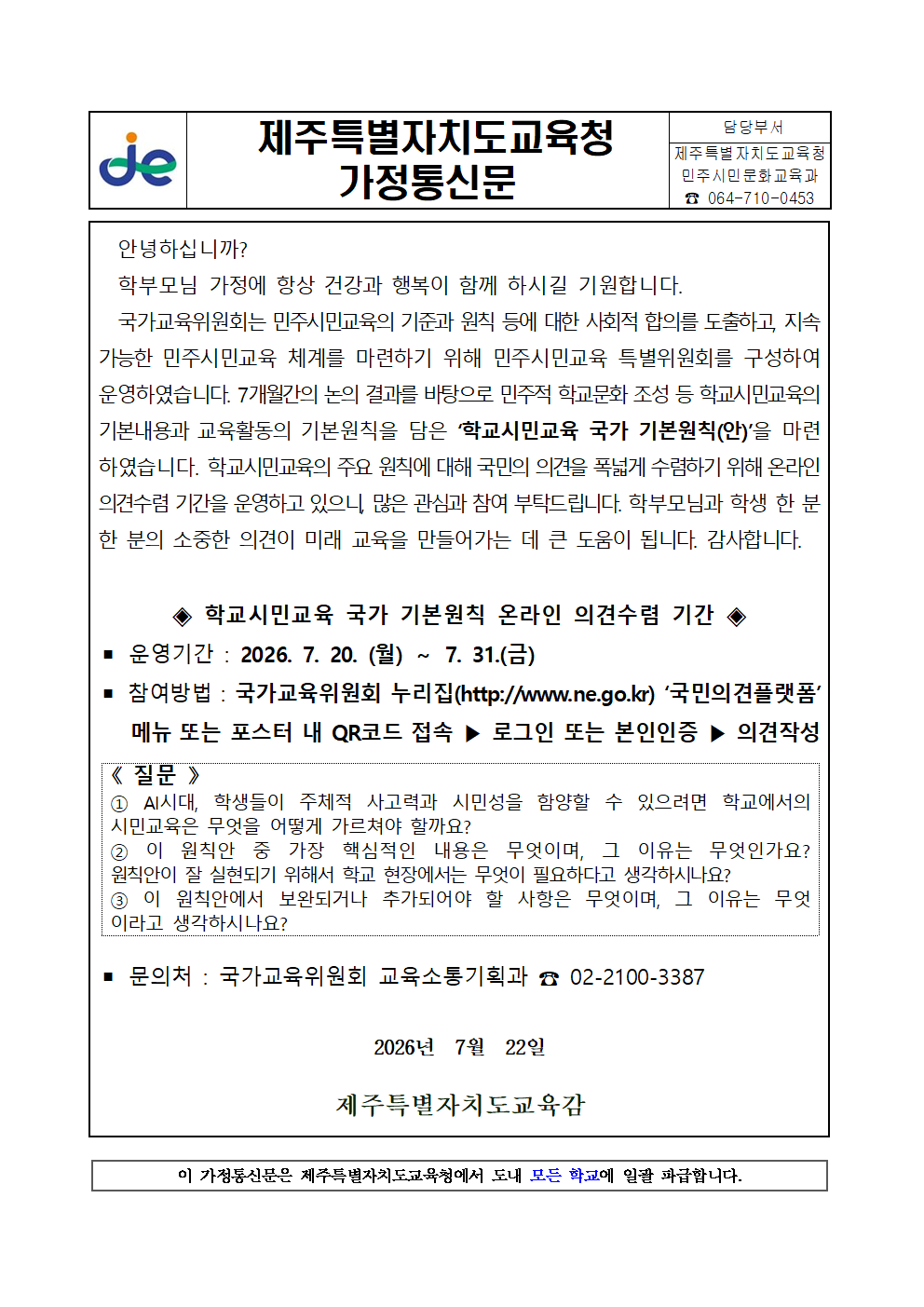 IMG_133820822.png