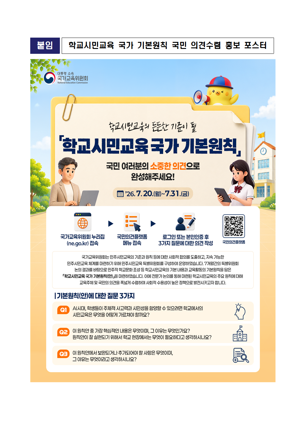 IMG_133820986.png