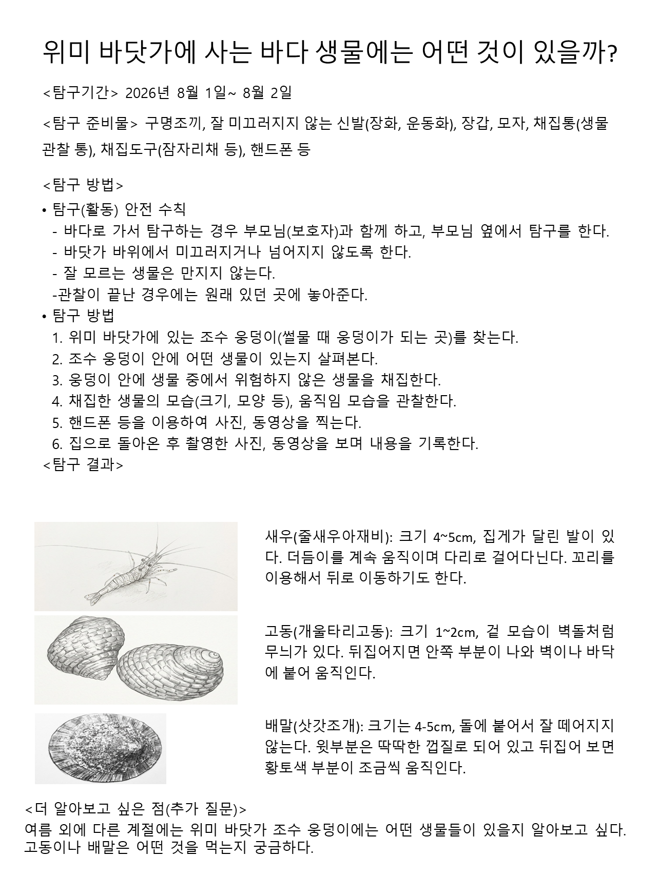 IMG_095534698.png