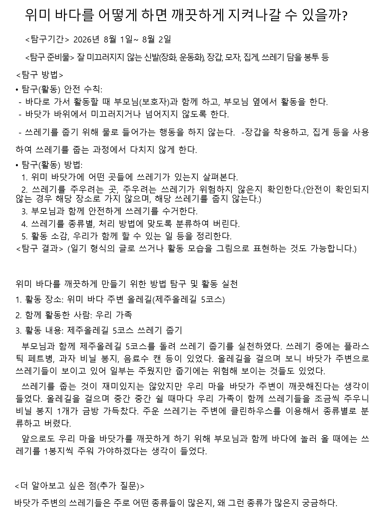 IMG_095541088.png