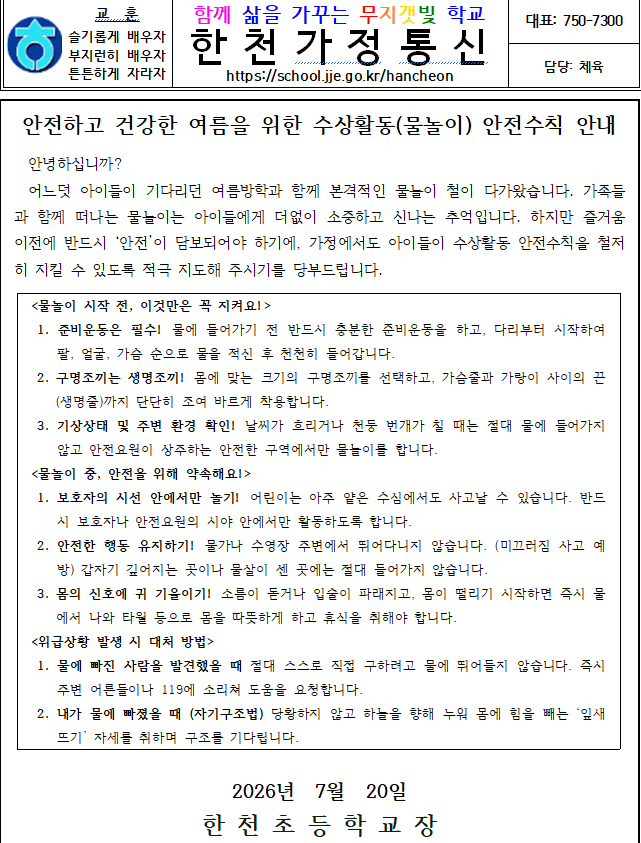 IMG_125146662.png