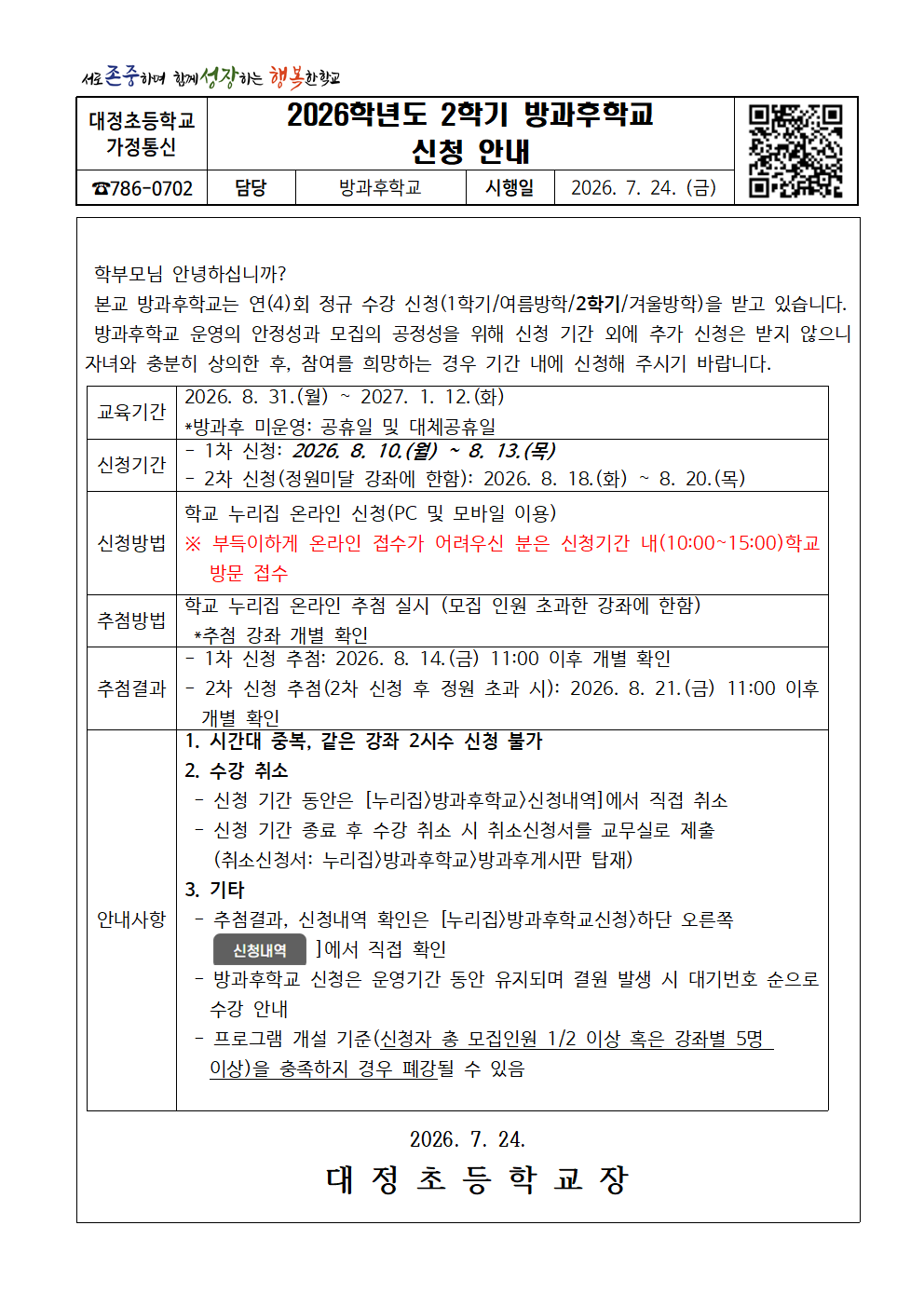 IMG_141258984.png