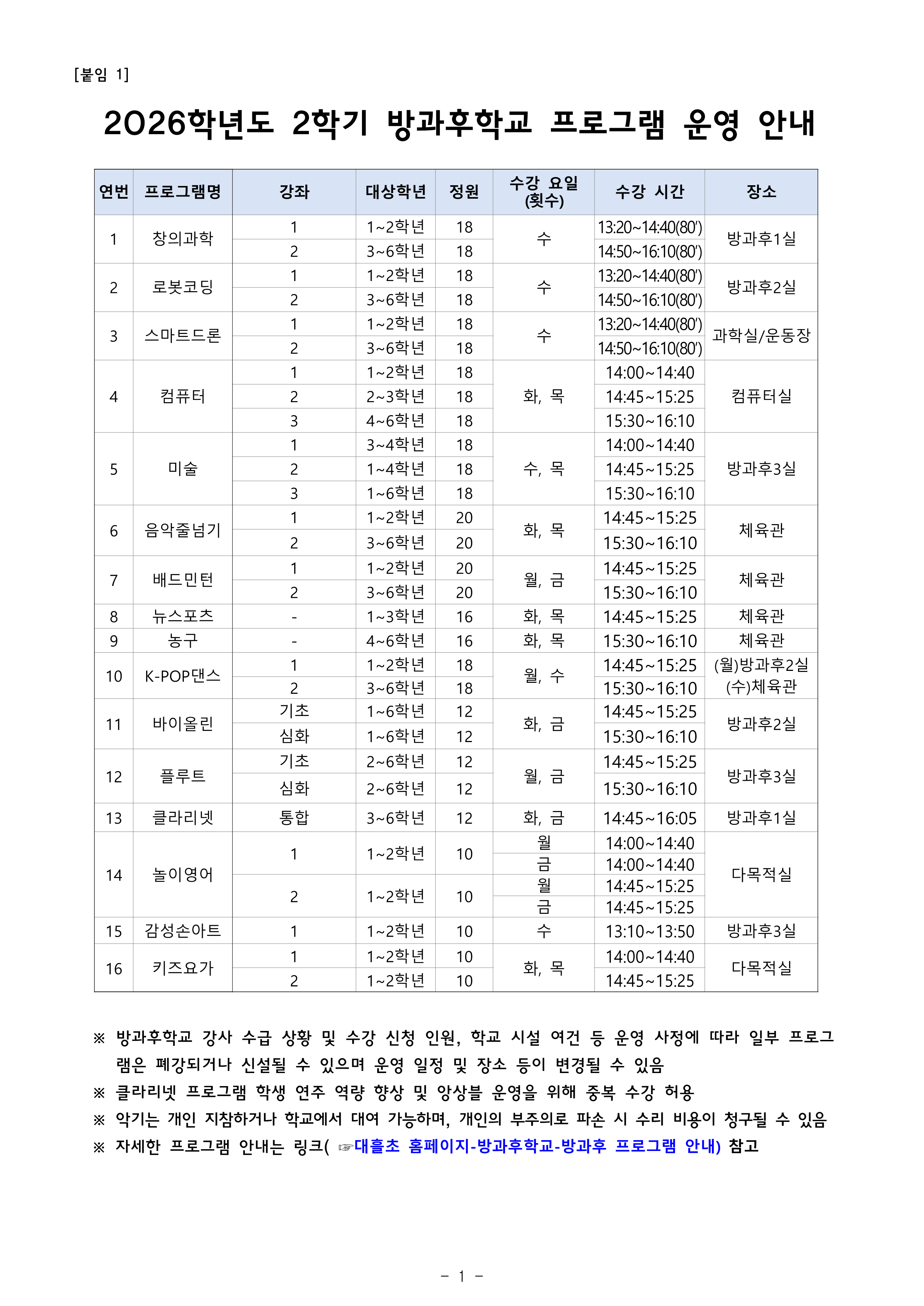 IMG_150949767.png