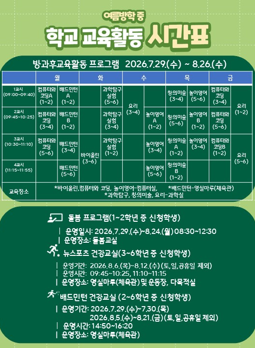 IMG_201019045.png