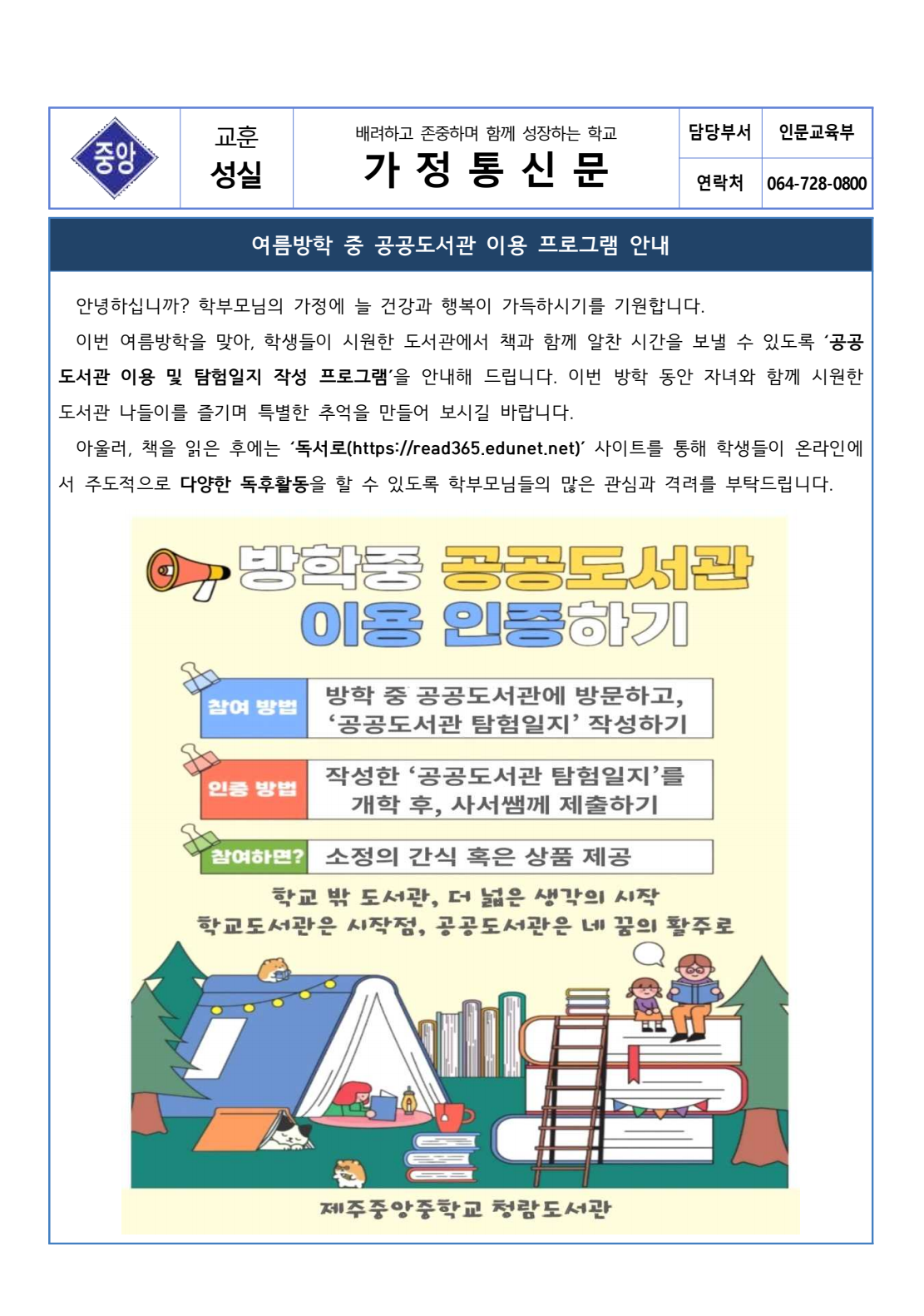 IMG_122501620.png