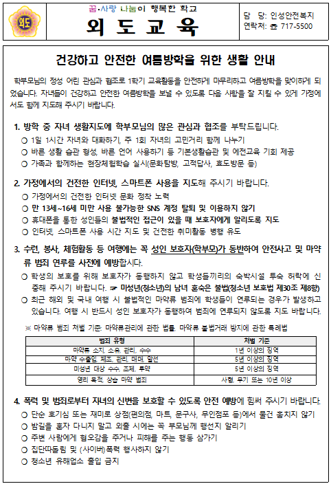 IMG_101249864.png