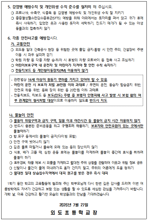 IMG_101252581.png