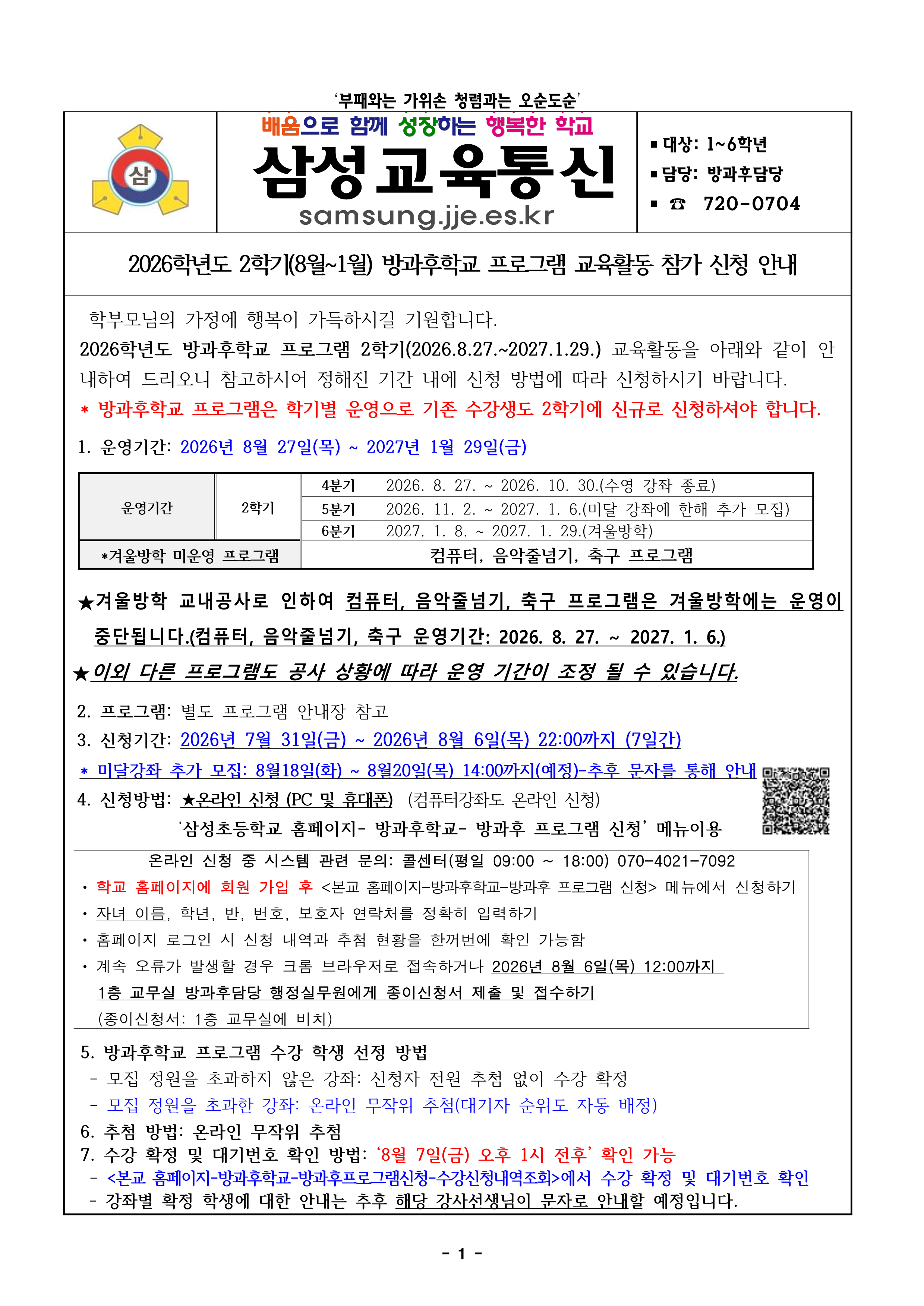 IMG_123830184.png