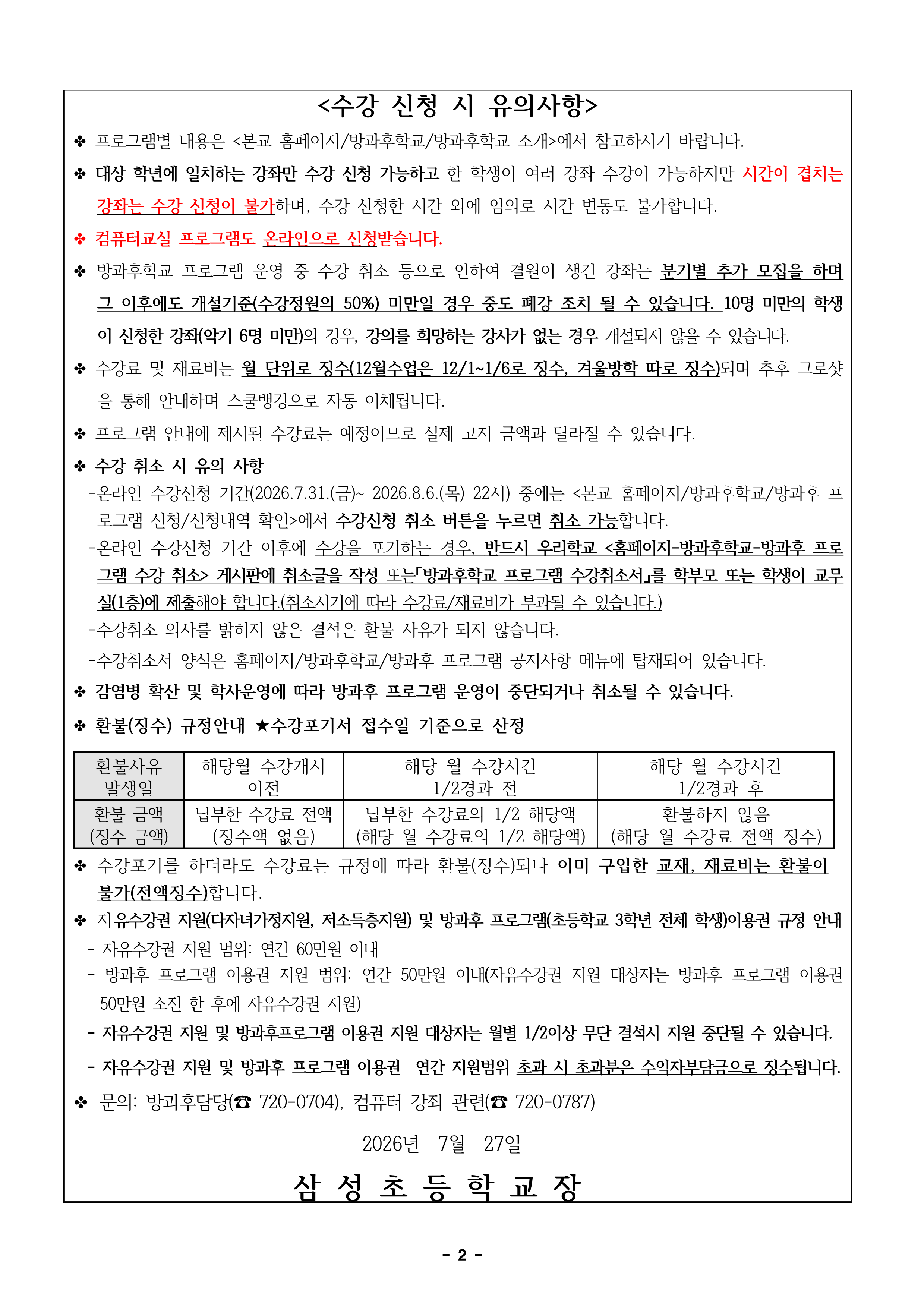 IMG_123830346.png