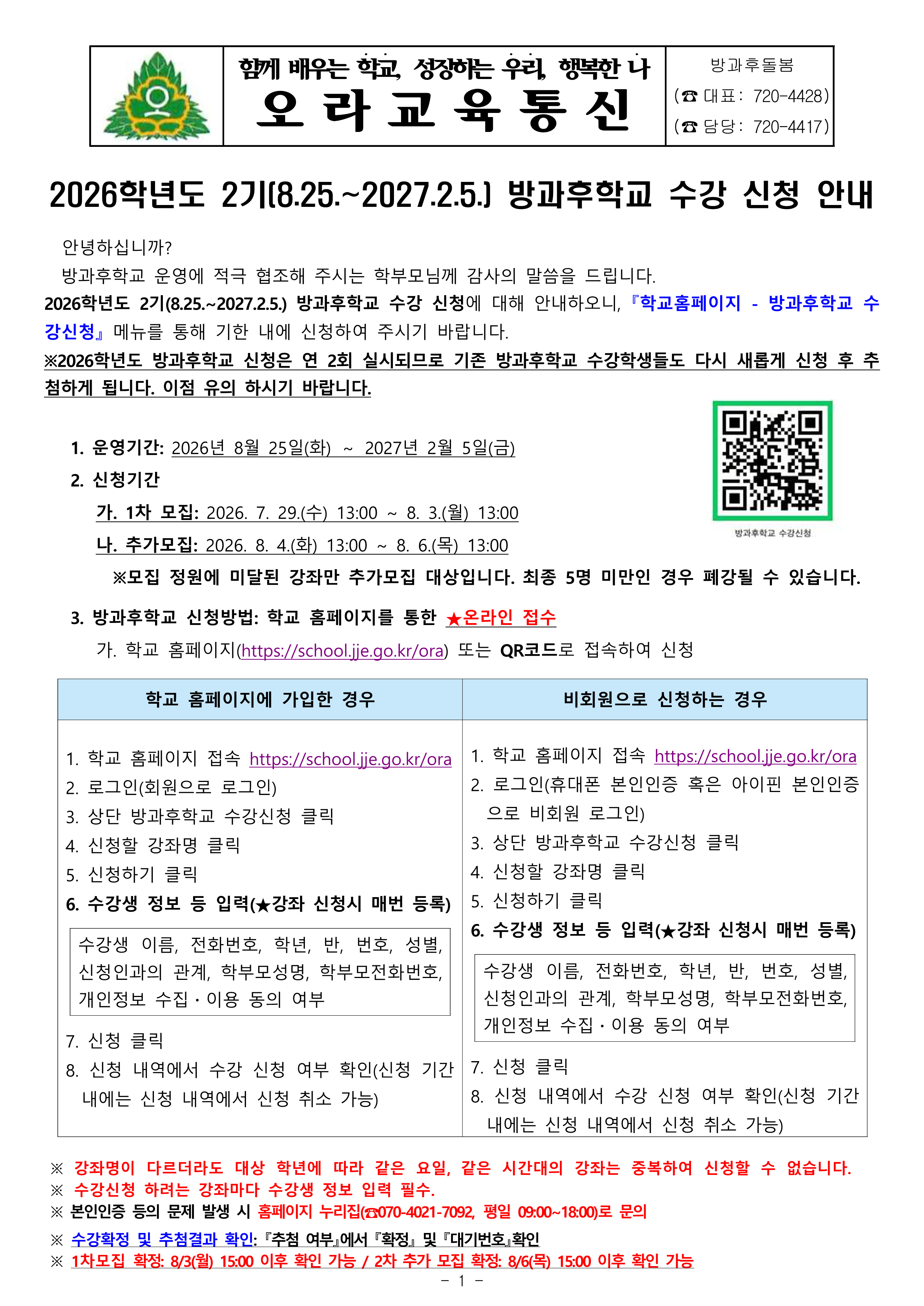 IMG_153535291.png