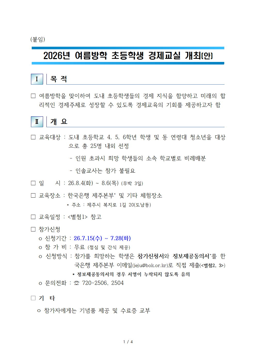 IMG_160013092.png
